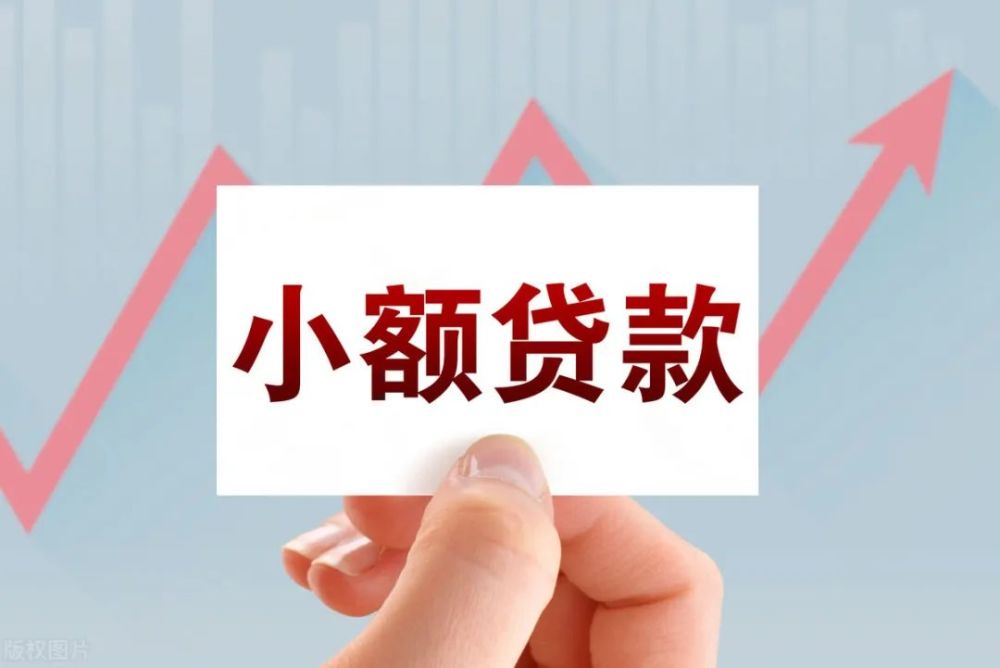 北京民间放款